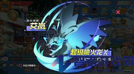 口袋大冒险最强阵容