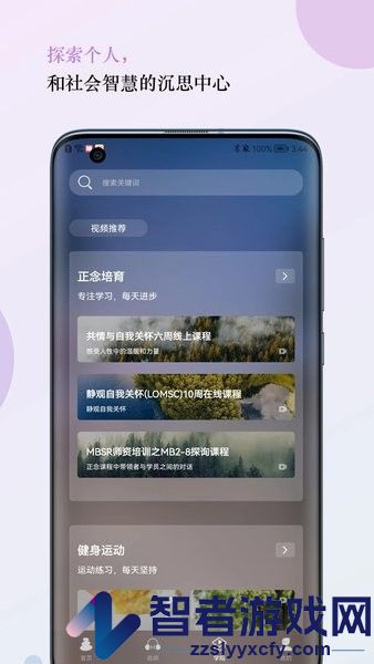 5p医学app下载