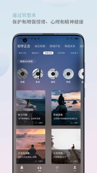 5p医学官方版