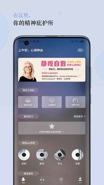5p医学官方版