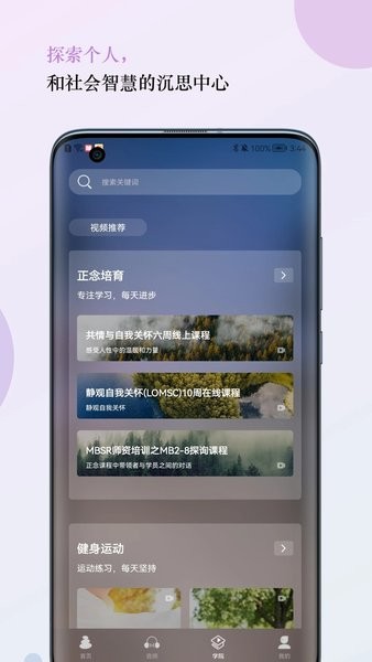 5p医学官方版