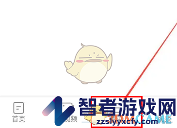 久久浏览器设置默认浏览器方法