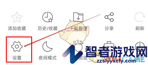 久久浏览器设置默认浏览器方法