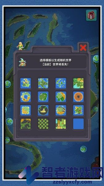 七天创造我的世界游戏下载
