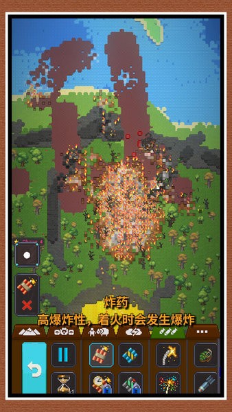 七天创造我的世界