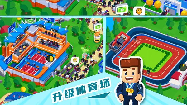 奥运城市模拟器手机版