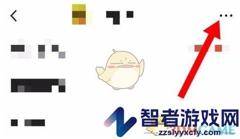 腾讯体育删除自己的评论方法