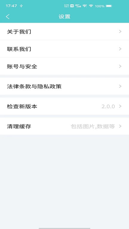 飞默利凯共享陪护床
