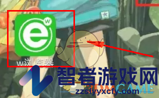 w浏览器切换电脑版方法