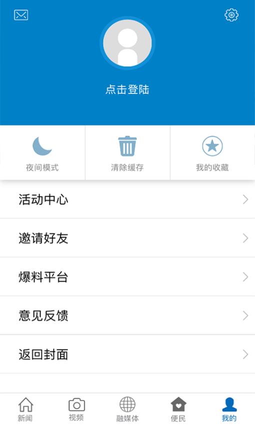 黎川发布升级版