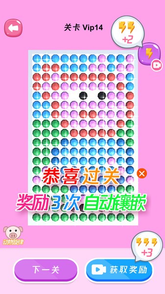 公主钻石画