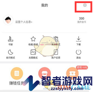 微米浏览器设置默认搜索引擎方法