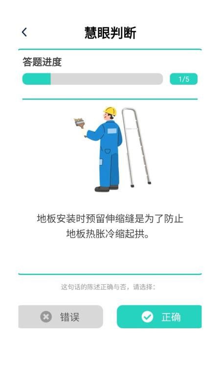 小螺家装宝官网版