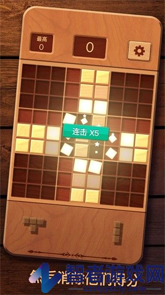 神奇烧脑挑战手游下载