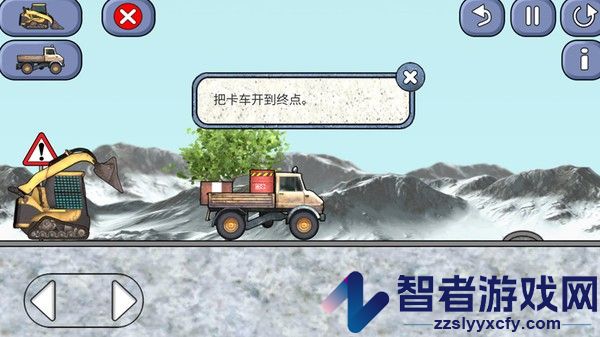 挖掘机建造专家游戏下载
