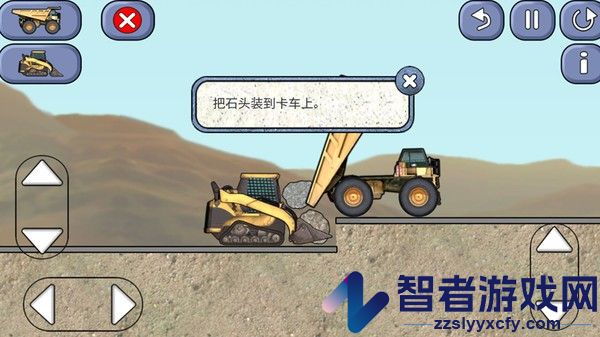 挖掘机建造专家游戏下载