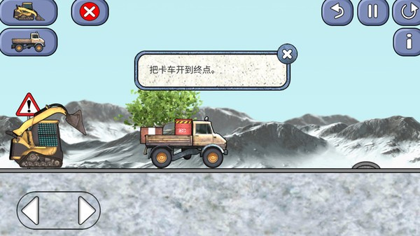 挖掘机建造专家小