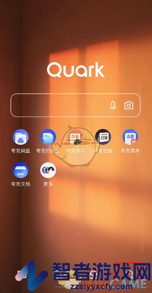 夸克浏览器无痕模式设置方法