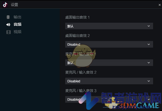 抖音直播伴侣设置画面和声音方法