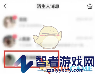 带带陪玩拉黑用户方法