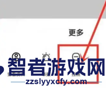 带带陪玩拉黑用户方法