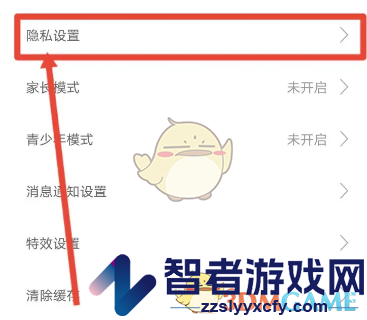 九秀直播不显示地区设置方法