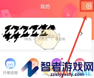 九秀直播不显示地区设置方法
