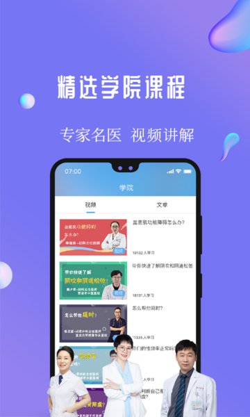 7动凯格尔成人运动客户端