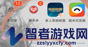 微米浏览器更换首页风格方法