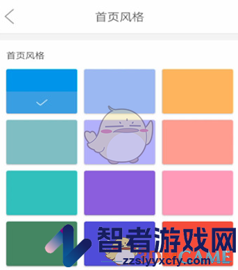 微米浏览器更换首页风格方法