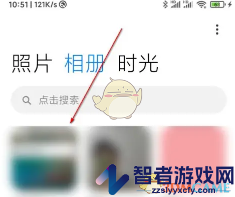 小米互传传照片教程