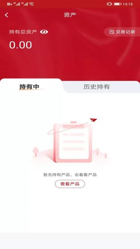 国联信托官网版