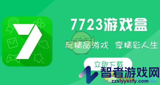 7233游戏盒导入存档教程
