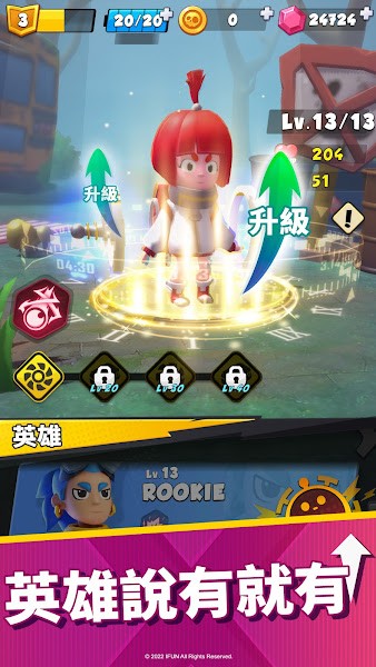 Final 5五分钟救世界