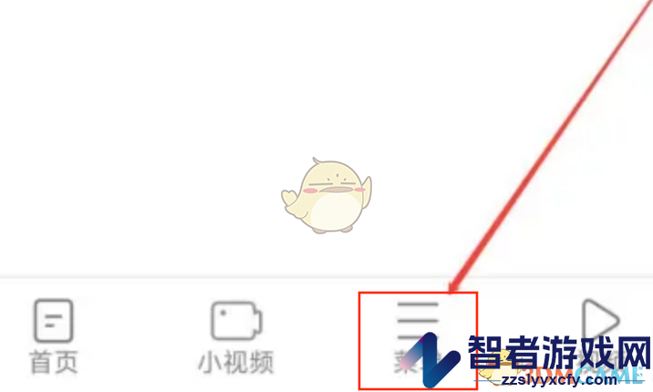 久久浏览器切换搜索引擎方法