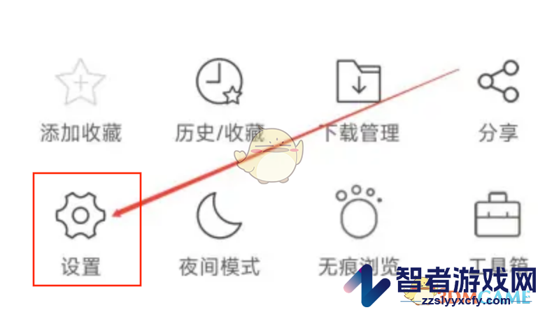 久久浏览器切换搜索引擎方法