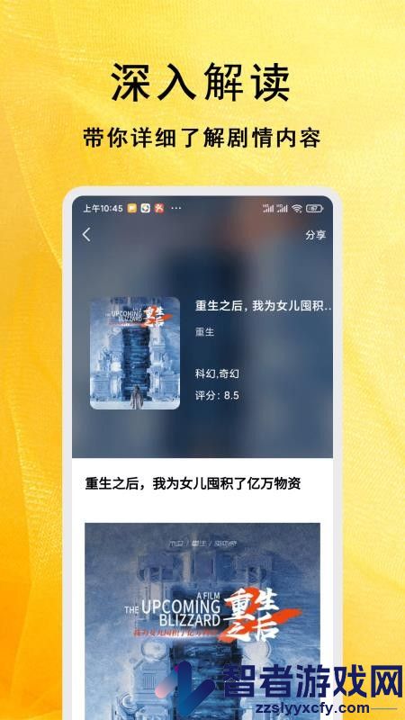 全能影视多多播放器app下载安装