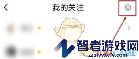 腾讯体育取消关注方法
