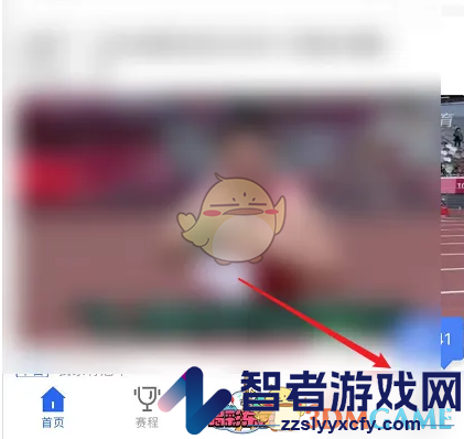 腾讯体育查看历史评论方法