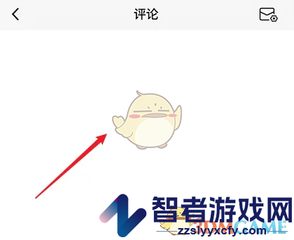 腾讯体育查看历史评论方法