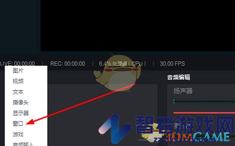 抖音直播伴侣设置窗口方法