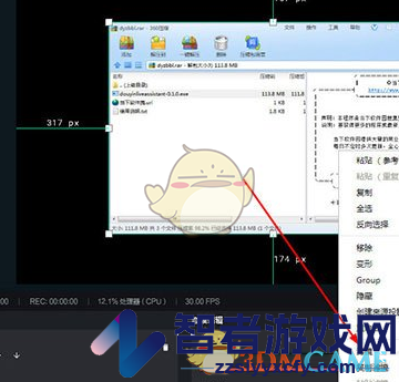 抖音直播伴侣设置窗口方法