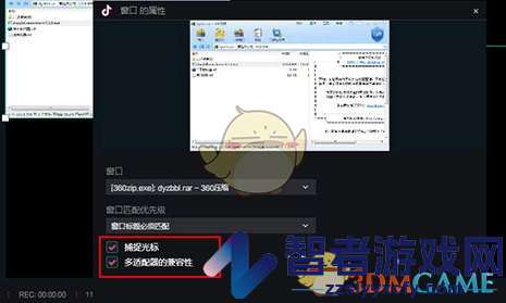 抖音直播伴侣设置窗口方法