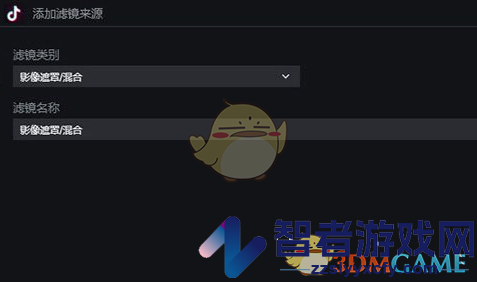 抖音直播伴侣设置窗口方法