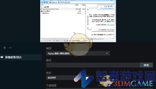 抖音直播伴侣设置窗口方法