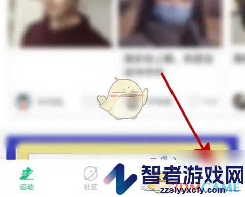运动世界校园查看体侧成绩方法