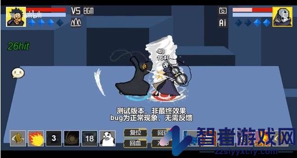 像素火影u鼬神最新版本下载