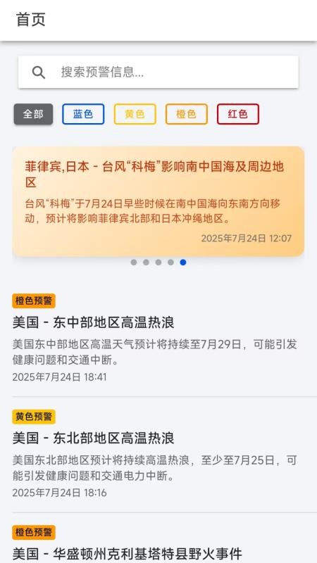 煦游手机版