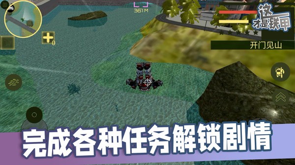 这才是铁甲小