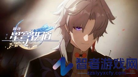 崩坏星穹铁道4.3版本更新时间